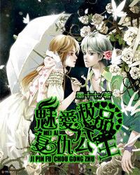 重温“和平潍坊”创建路：远赴多国调查，历时6年翻译“血泪史”